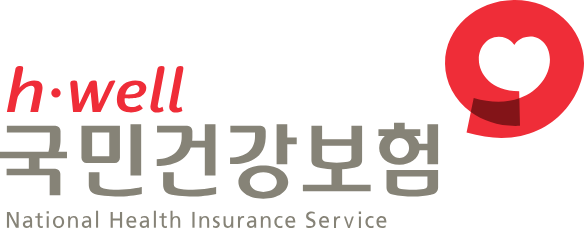 국민건강보험